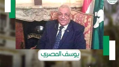 يوسف المصري: نؤيد ترشح د. عبدالسند يمامة في الانتخابات الرئاسية 