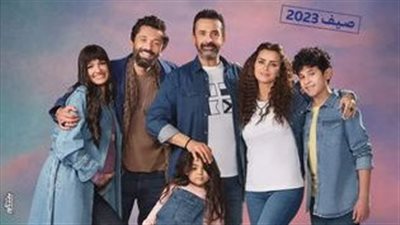 آخر إيرادات فيلم 