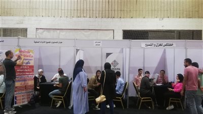استمرار فعاليات ملتقى «حياة كريمة» للتوظيف بالشرقية