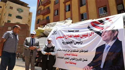 محافظ أسوان يوزع هدايا الرئيس السيسي على المستفيدين من الوحدات السكنية الجديدة