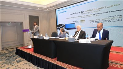 منظمة يونسيف: مصر حققت إنجازات في التعليم 