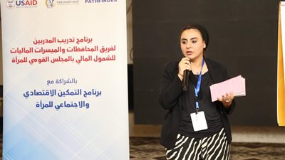 القومي للمرأة ينظم برنامج التثقيف المالي للسيدات بالبحيرة 