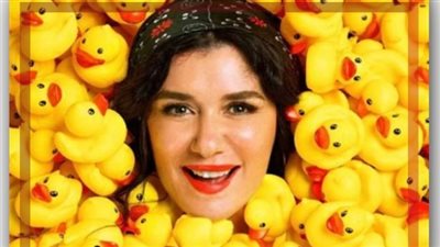 العرض الخاص لفيلم 