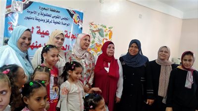 ندوة للتعريف بقانون الطفل والممارسات الضارة  بالبحيرة