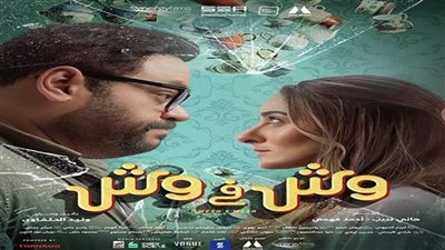 موعد طرح فيلم 