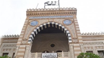 حقيقة بيع أصول وممتلكات تابعة للأوقاف بعد تلفها في الحريق