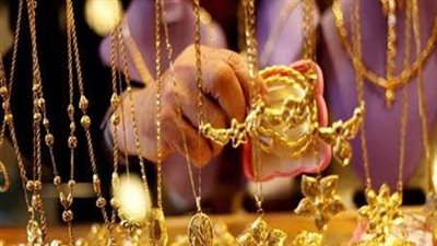 أسعار الذهب في محلات الصاغة اليوم الأربعاء