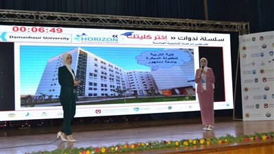 إستكمال سلسة ندوات 