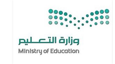 الرابط الرسمي للتقديم في وظائف الحراسات الأمنية في السعودية لعام 1445