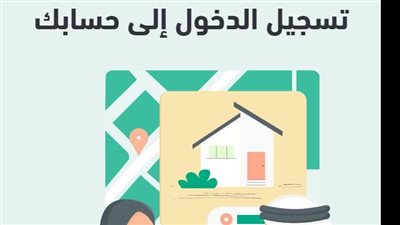 السعودية.. التفاصيل الكاملة للحصول على منحة دعم الإيجار بالمملكة 