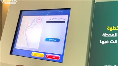 طرق الحصول على تذاكر القطار الخفيف والمترو من ماكينة TVM (شاهد)