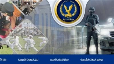 طريقة استخراج شهادة التحركات 2023