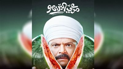 «هنيدى» يعيد ذكريات أفلامه بعد 25 سنة.. وعودة قوية لـ«لطفى لبيب»