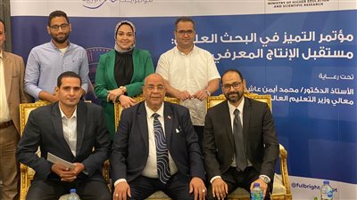 رئيس جامعة الأقصر يشارك في مؤتمر التميز للعلماء المُدرجين بقائمة ستانفورد