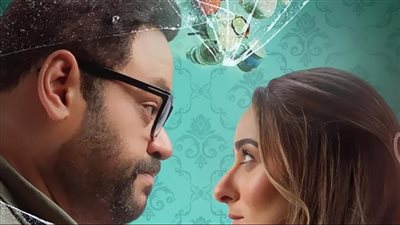 موعد العرض الخاص لفيلم 
