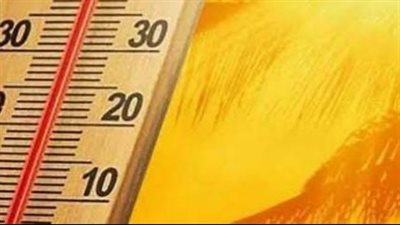 طقس الفيوم حار نهارا معتدل ليلا والعظمى 35 درجة 