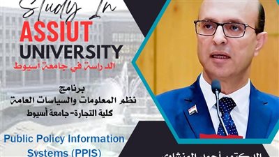 المنشاوي يصدر قرارات عدة بتعيين قيادات جديدة بجامعة أسيوط