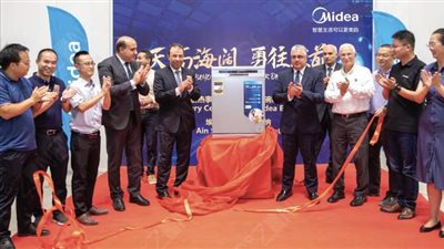 رئيس اقتصادية قناة السويس يشهد افتتاح المصنع الصيني للغسالات 