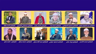 ابتهالية كبرى بمسجد الرحمن بحي إمبابة بالجيزة.. الجمعة