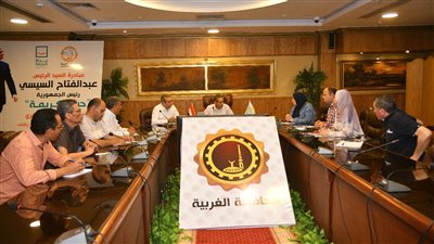 محافظ الغربية يناقش الخطة الاستثمارية للعام2023/2024