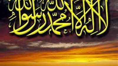 حكم تلقين الميت الشهادتين