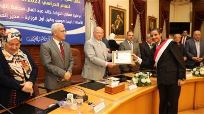 محافظ القاهرة يكرم  أوائل الثانوية العامة على مستوى الجمهورية 
