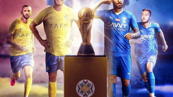 معلق مباراة الهلال والنصر في نهائي البطولة العربية والقناة الناقلة