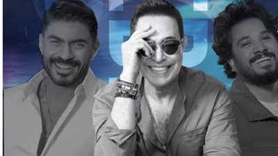 حكيم وخالد سليم ومصطفى حجاج على مسرح واحد في السعودية..غدًا
