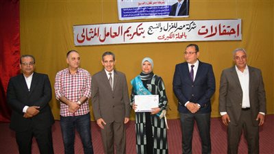تكريم 100عامل مثالي في ختام فعاليات التنمية للغزل والنسيج 