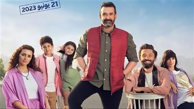 بيت الروبي يتخطي إيرادات 