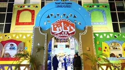 التضامن الاجتماعي تنظم معرض 