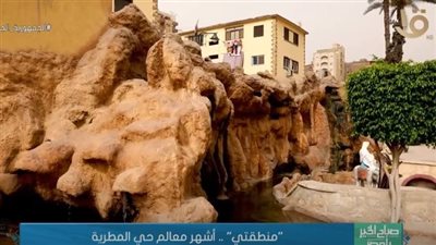 منطقتي.. أشهر معالم حي المطرية (شاهد)
