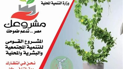 خلال شهر.. 