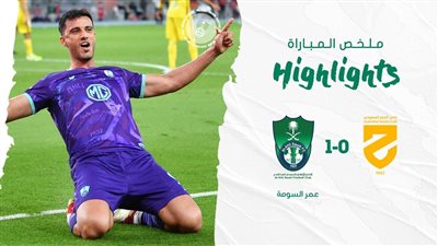 بث مباشر مشاهدة مباراة الأهلي والحزم في الدوري السعودي | يلا شوت