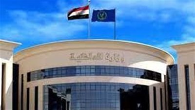 شروط وخطوات التقديم للمعاهد الشرطية الفنية الصحية