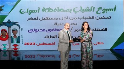 محافظ أسوان يفتتح فعاليات أسبوع الشباب برعاية رئيس الوزراء