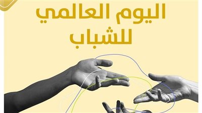 هم ركيزة بناء الوطن.. التنسيقية تهنئ شباب مصر بمناسبة اليوم العالمي للشباب