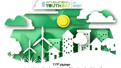الأكاديمية الوطنية للتدريب تحتفي بيوم الشباب بدعم المبادرة الوطنية للمشروعات الخضراء الذكية