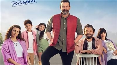 آخر إيرادات 