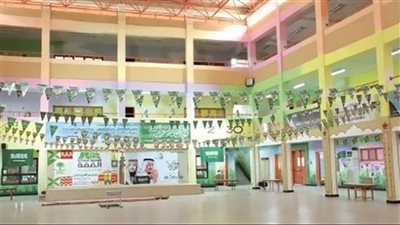 موعد بداية العام الدراسي في السعودية