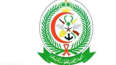 خطوة بخطوة.. كيفية التقديم في وظائف الخدمات الطبية للنساء السعودية 1445 