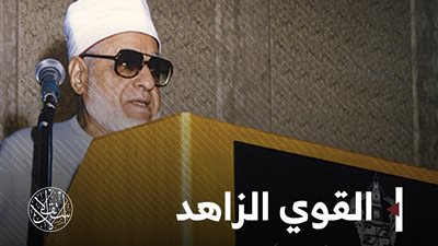 تعرف على الإمام الأكبر الشيخ جاد الحق