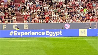 تنشيط السياحة تروج للمقصد المصري خلال مباراة نهائي كأس السوبر الألماني
