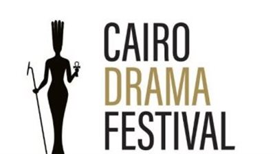 مؤتمر صحفي لاحتفالية 60 سنة دراما بالعلمين الجديدة.. الليلة