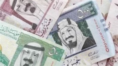 سعر الريال السعودي مقابل الجنيه بالبنوك اليوم الجمعة