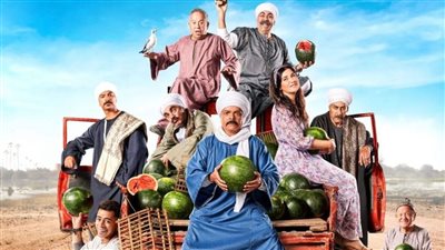 حصيلة إيرادات 