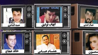 أكبر تجمع لنجوم التسعينيات في السعودية (اعرف موعده)
