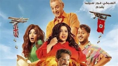 إيرادات هزيلة لفيلم 