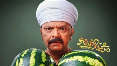 فيلم مرعي البريمو.. إيرادات آخر ليلة عرض