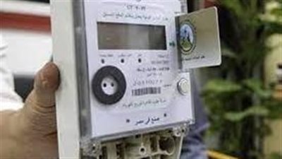 خطوات التقديم على عدادات الكهرباء الكودية 